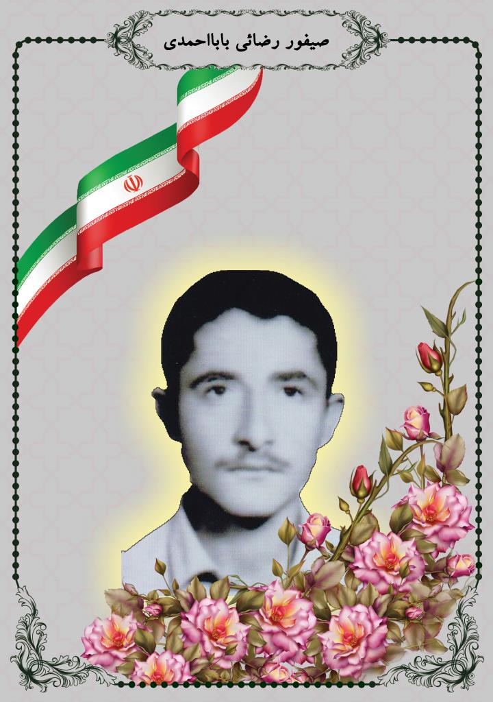 فاقد تصویر